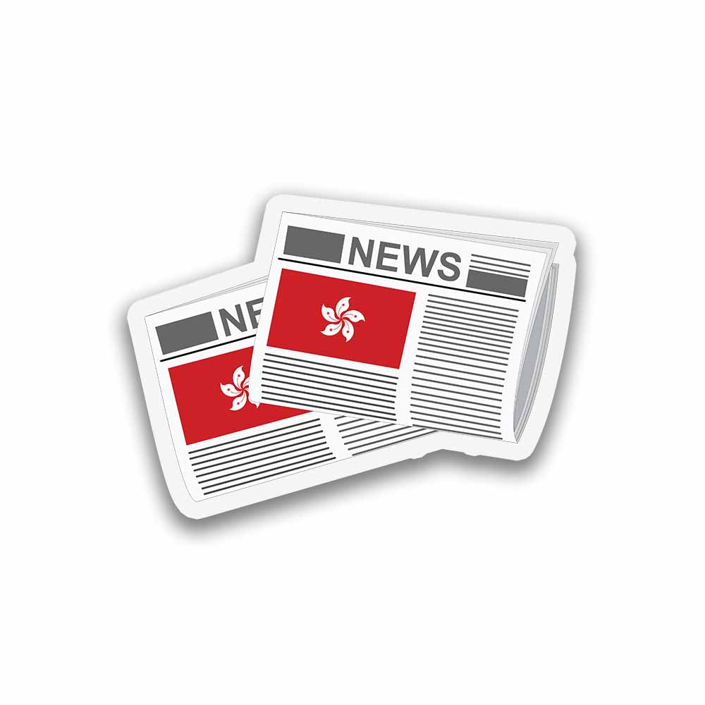 Hong Kong Newspapers Fridge Magnet