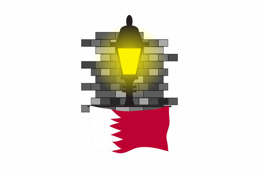 Bahrain Street Lamp Bricks Fridge Magnet